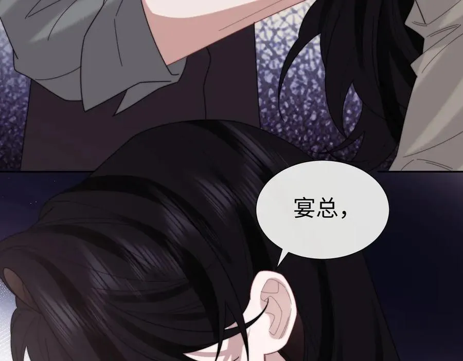 第134话 你怎么在这里 第71页