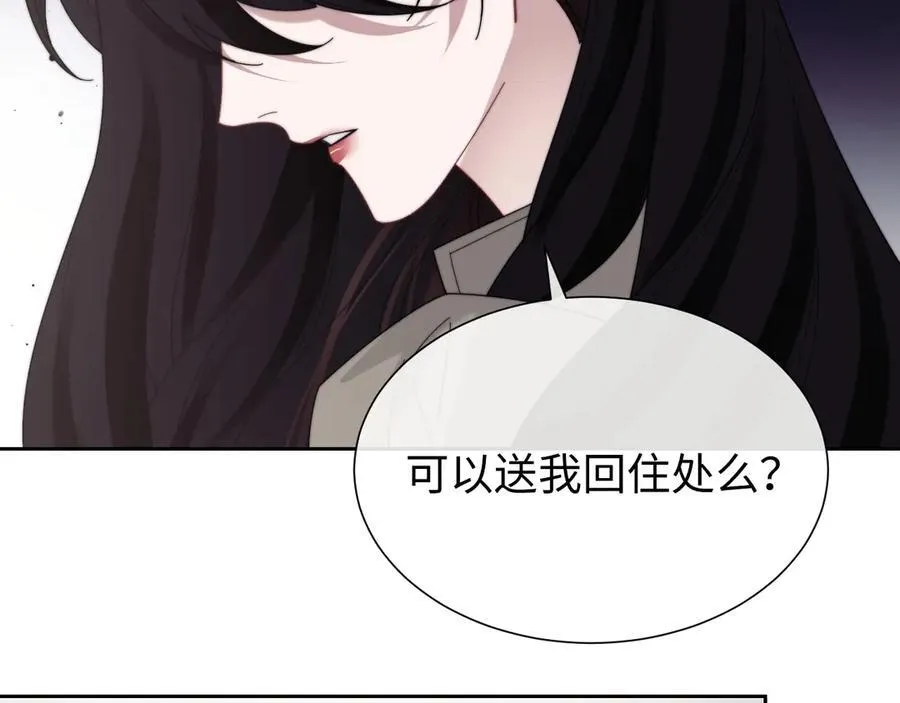 第134话 你怎么在这里 第72页