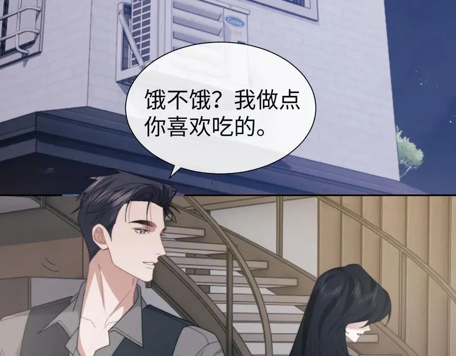 第134话 你怎么在这里 第86页