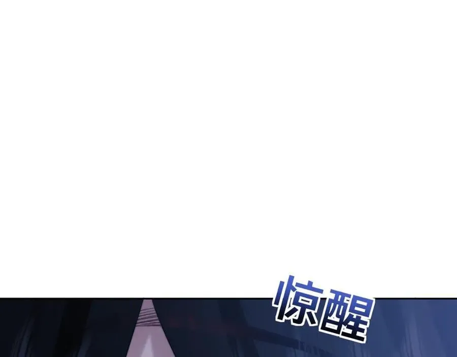第134话 你怎么在这里 第100页