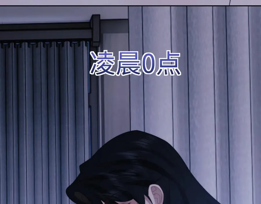 第134话 你怎么在这里 第102页