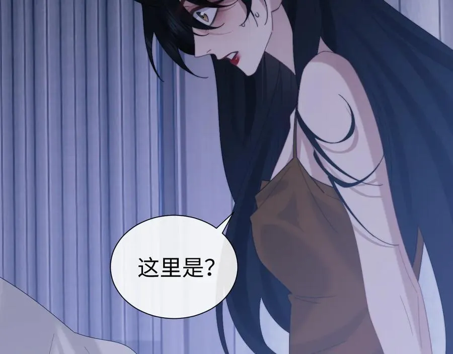 第134话 你怎么在这里 第103页