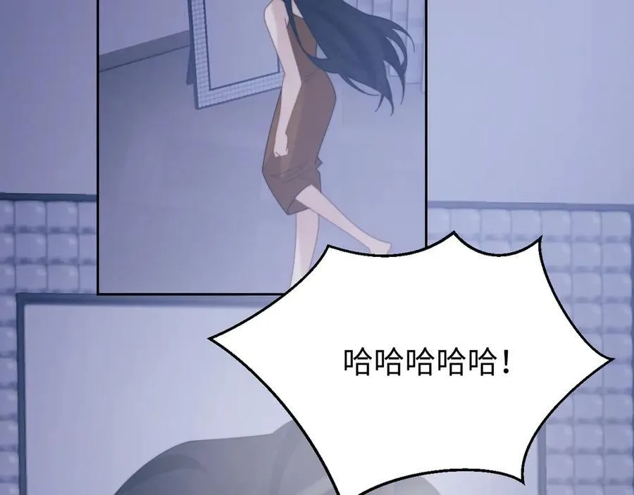 第134话 你怎么在这里 第106页