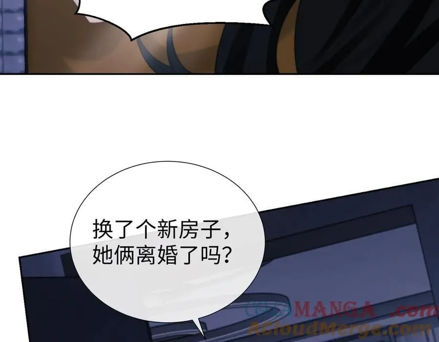 第134话 你怎么在这里 第109页