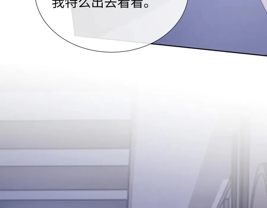 第134话 你怎么在这里 第112页