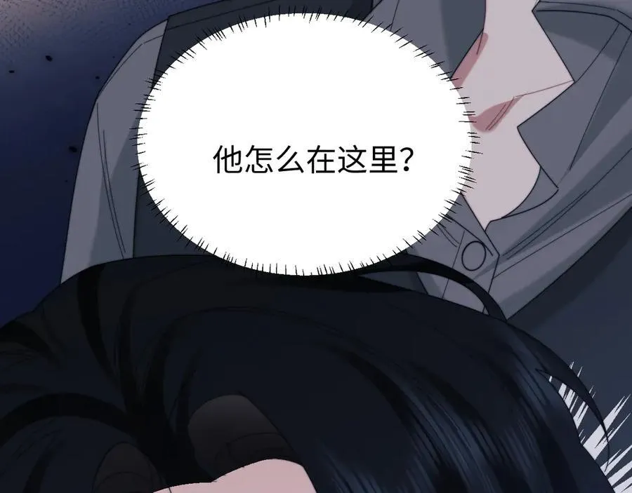 第134话 你怎么在这里 第118页
