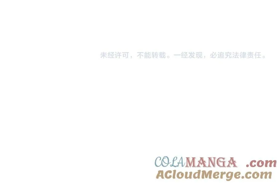 第134话 你怎么在这里 第121页