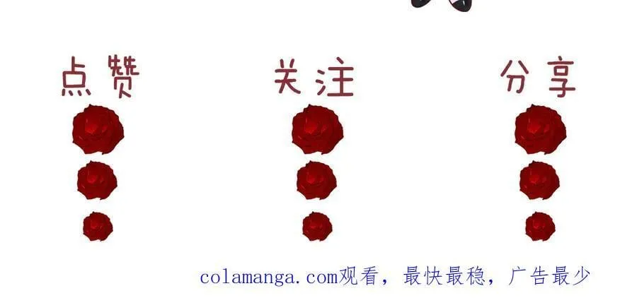 第134话 你怎么在这里 第123页