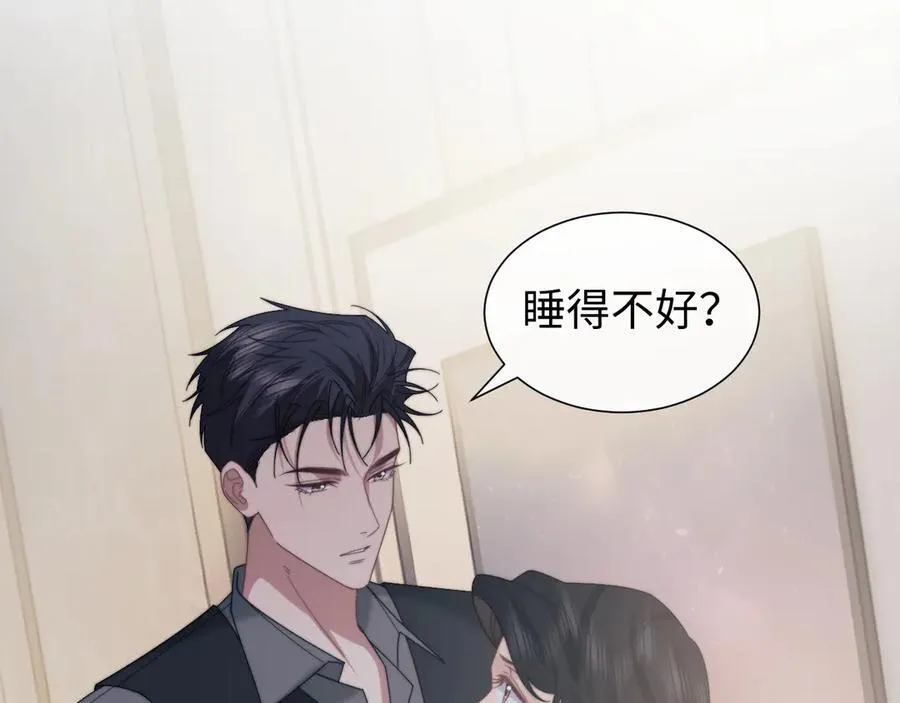 第135话 大嫂不见了 第4页