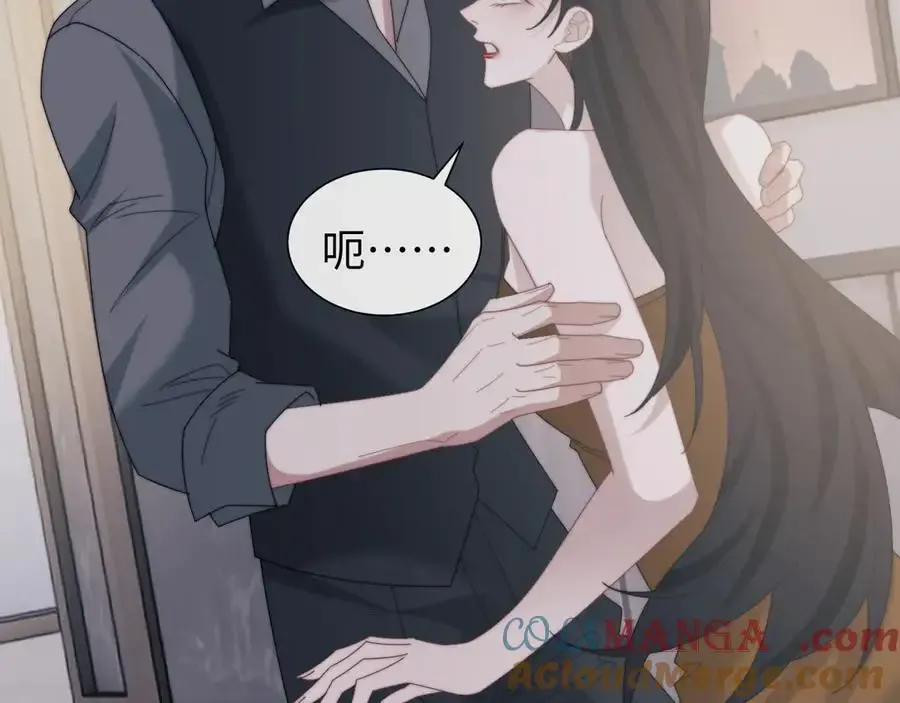第135话 大嫂不见了 第5页