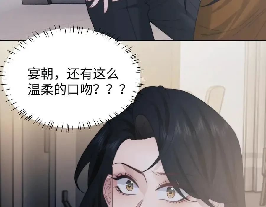 第135话 大嫂不见了 第6页