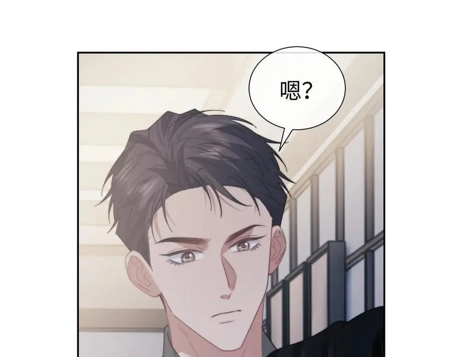 第135话 大嫂不见了 第19页