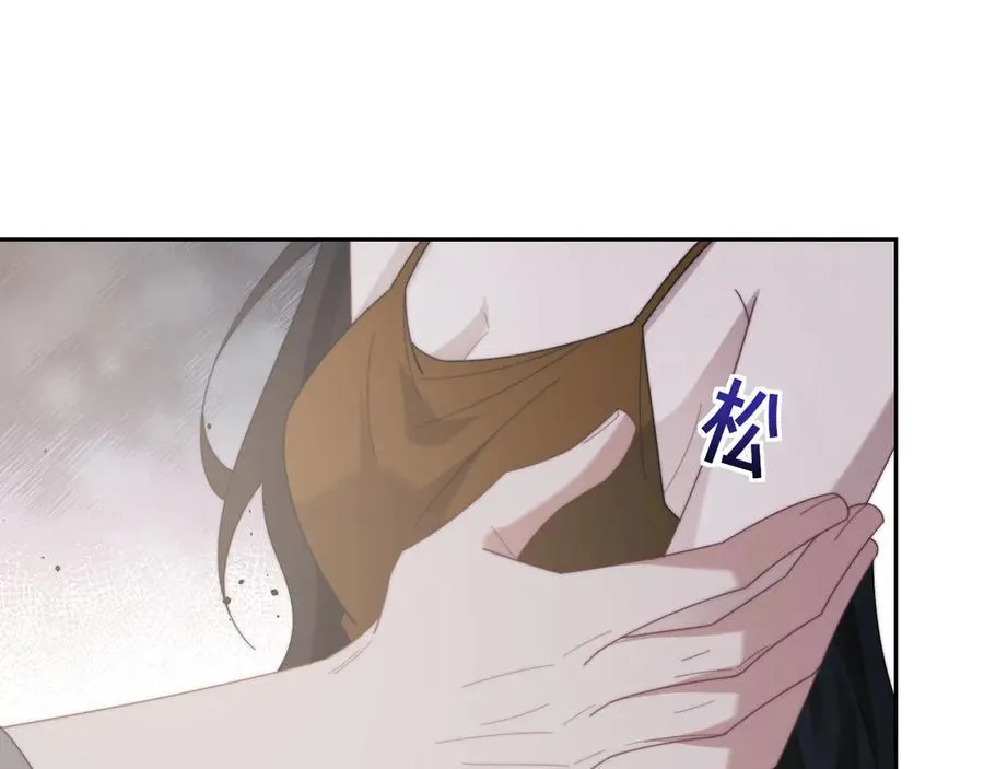 第135话 大嫂不见了 第24页