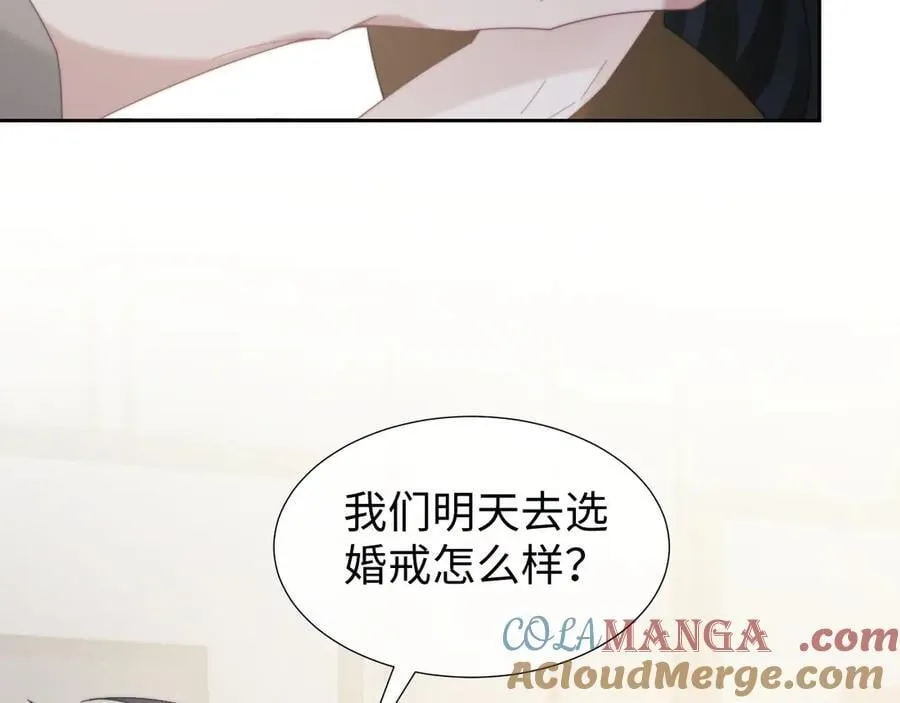 第135话 大嫂不见了 第25页