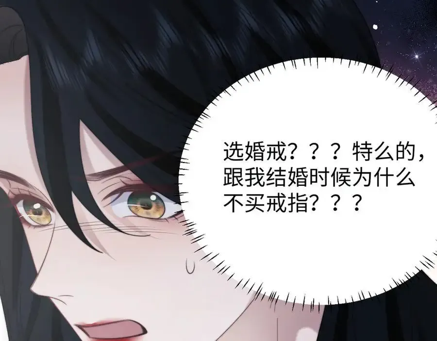第135话 大嫂不见了 第28页