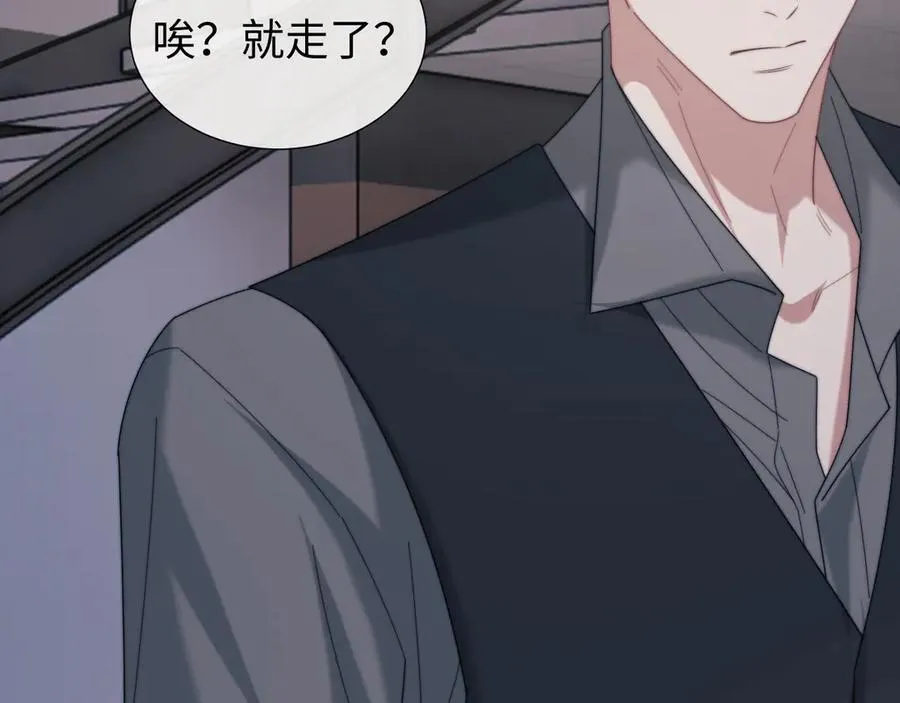 第135话 大嫂不见了 第34页