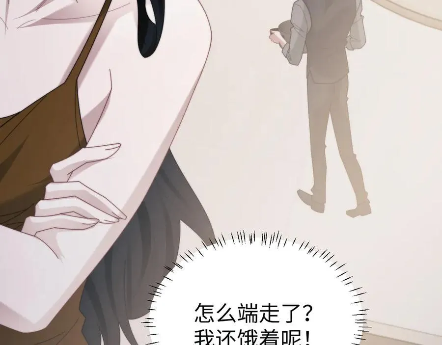 第135话 大嫂不见了 第36页
