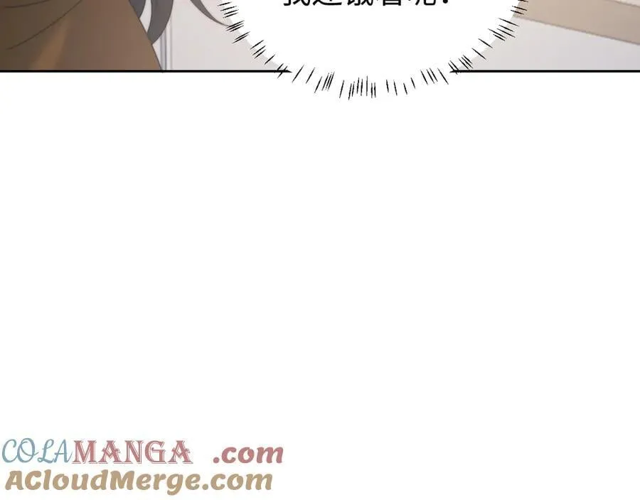 第135话 大嫂不见了 第37页