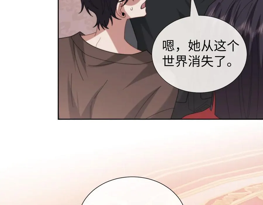 第135话 大嫂不见了 第50页