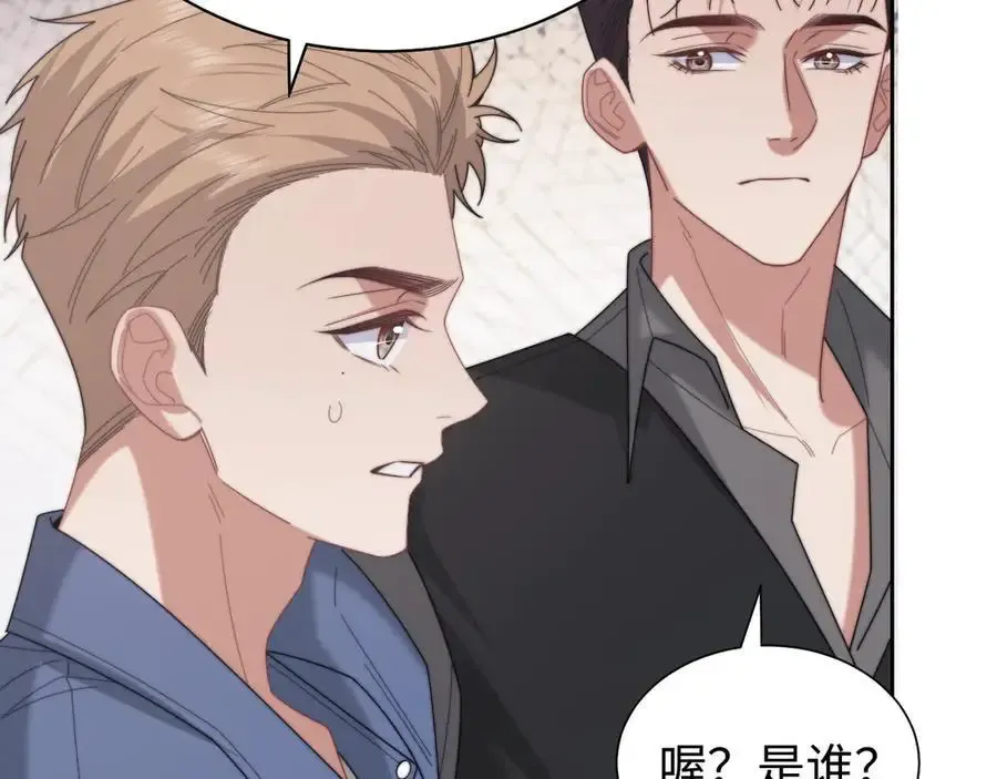 第135话 大嫂不见了 第78页