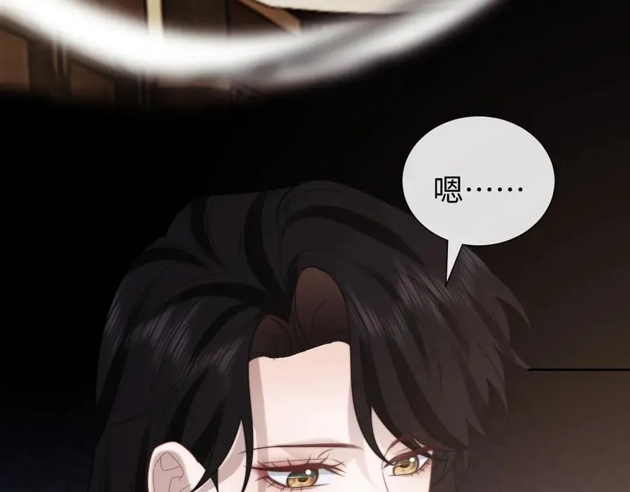 第135话 大嫂不见了 第84页