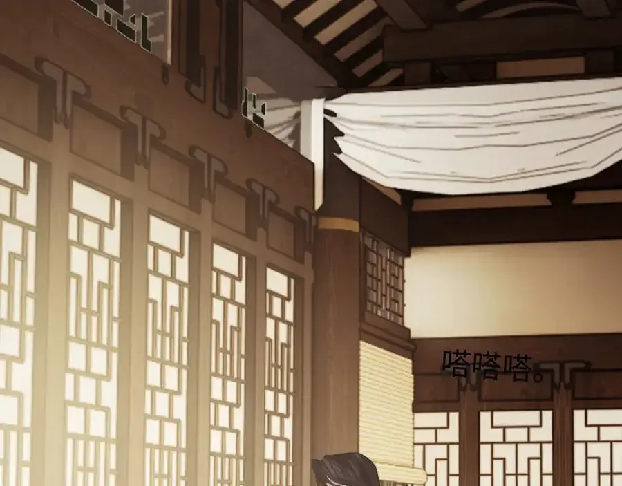 第135话 大嫂不见了 第90页