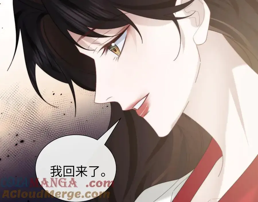 第135话 大嫂不见了 第93页