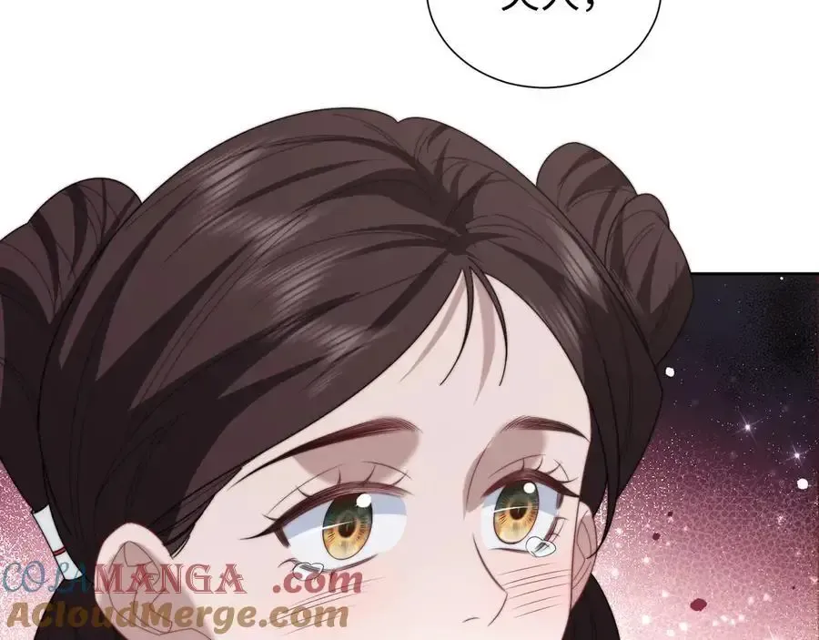 第135话 大嫂不见了 第97页