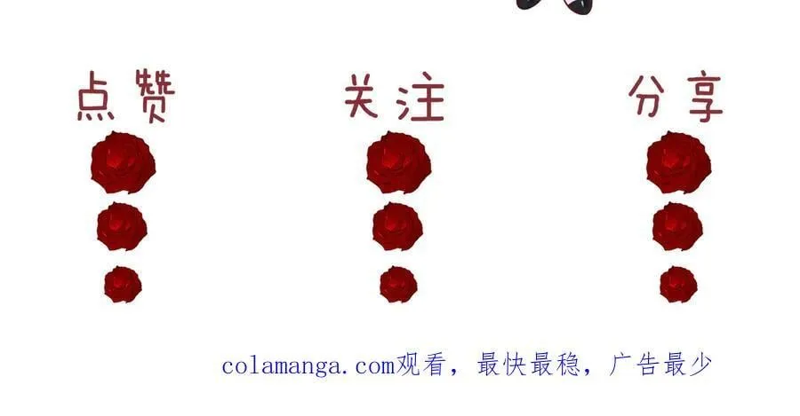 第135话 大嫂不见了 第104页