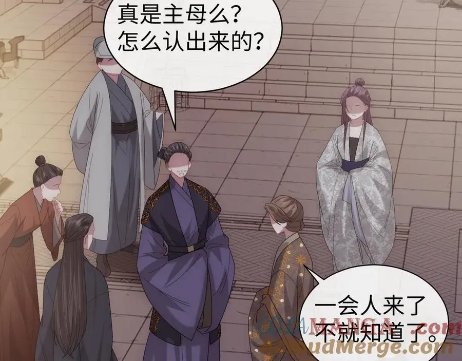 第136话 书灵 第5页