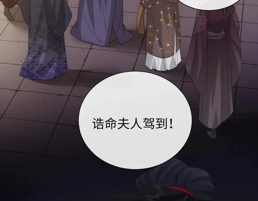第136话 书灵 第6页