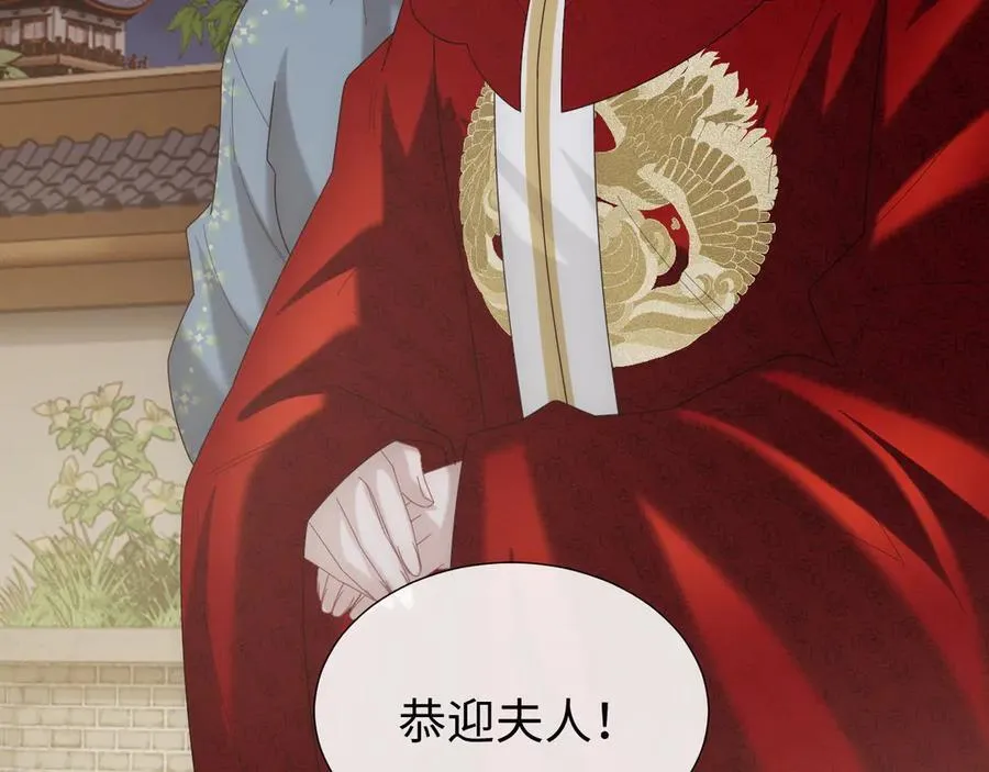 第136话 书灵 第8页