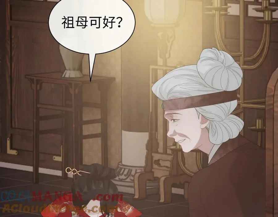 第136话 书灵 第17页