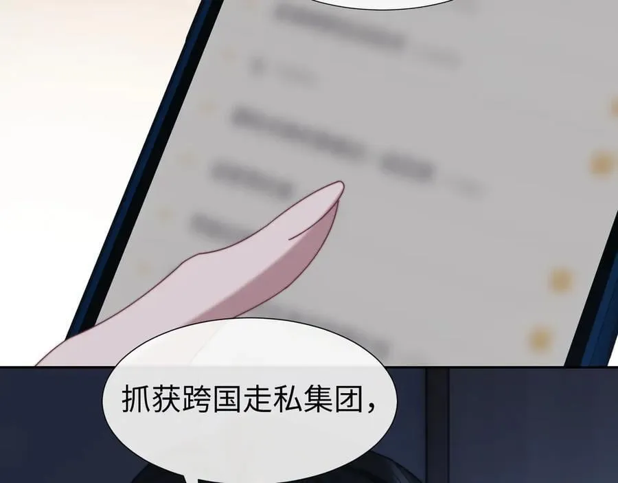 第136话 书灵 第36页