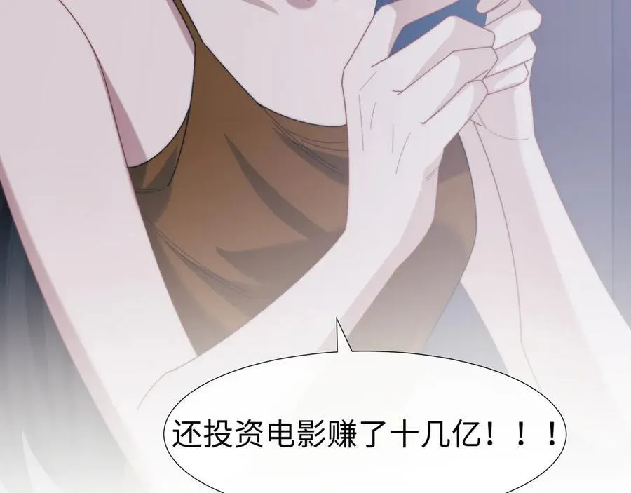 第136话 书灵 第38页