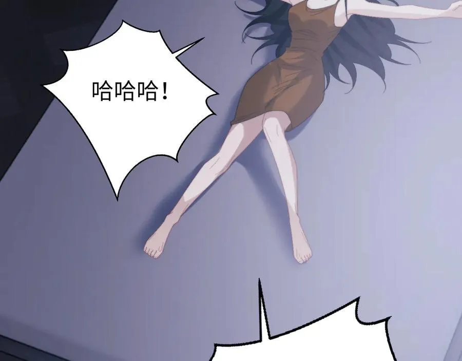 第136话 书灵 第40页