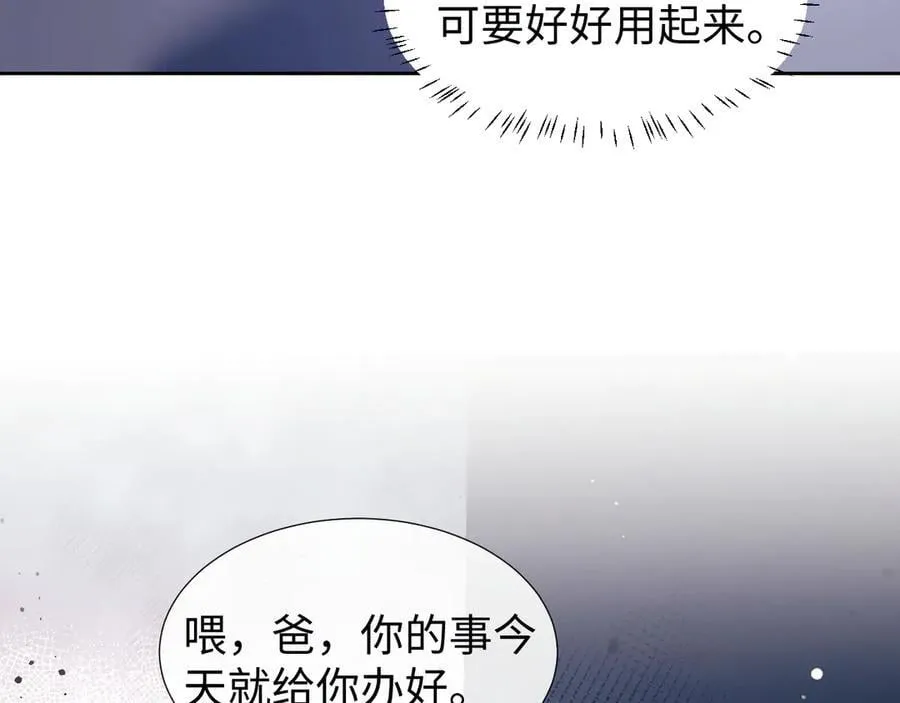 第136话 书灵 第43页