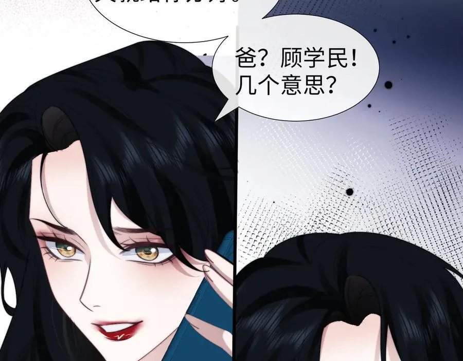 第136话 书灵 第44页