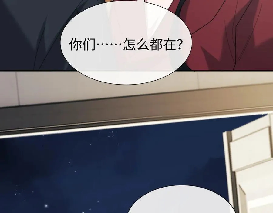 第136话 书灵 第51页