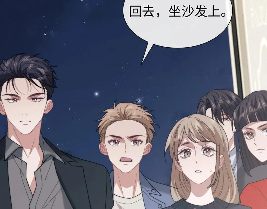 第136话 书灵 第52页