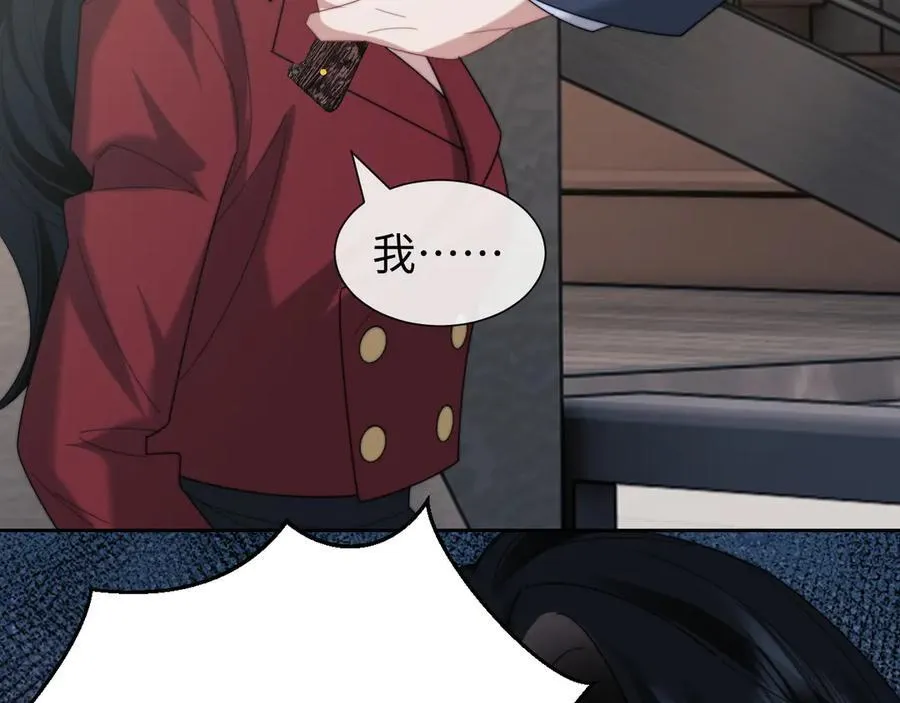 第136话 书灵 第58页