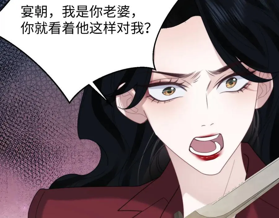 第136话 书灵 第59页