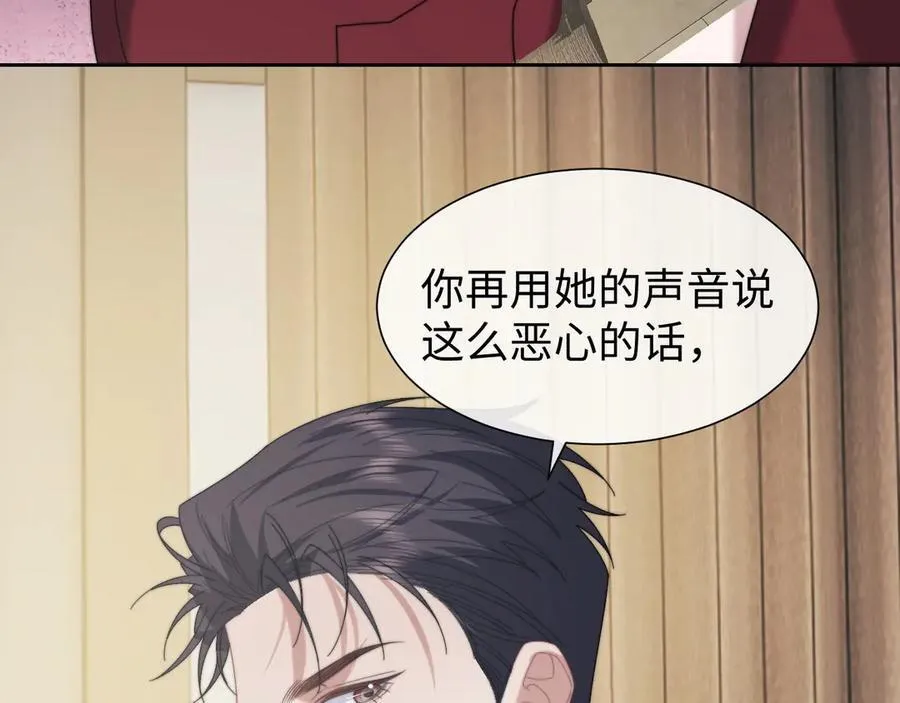 第136话 书灵 第60页