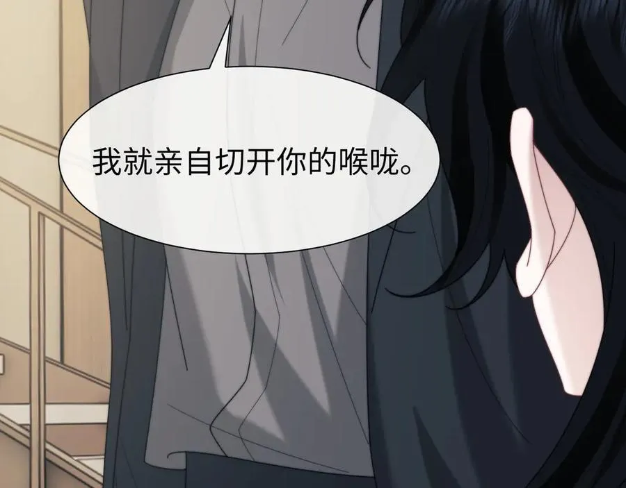 第136话 书灵 第62页