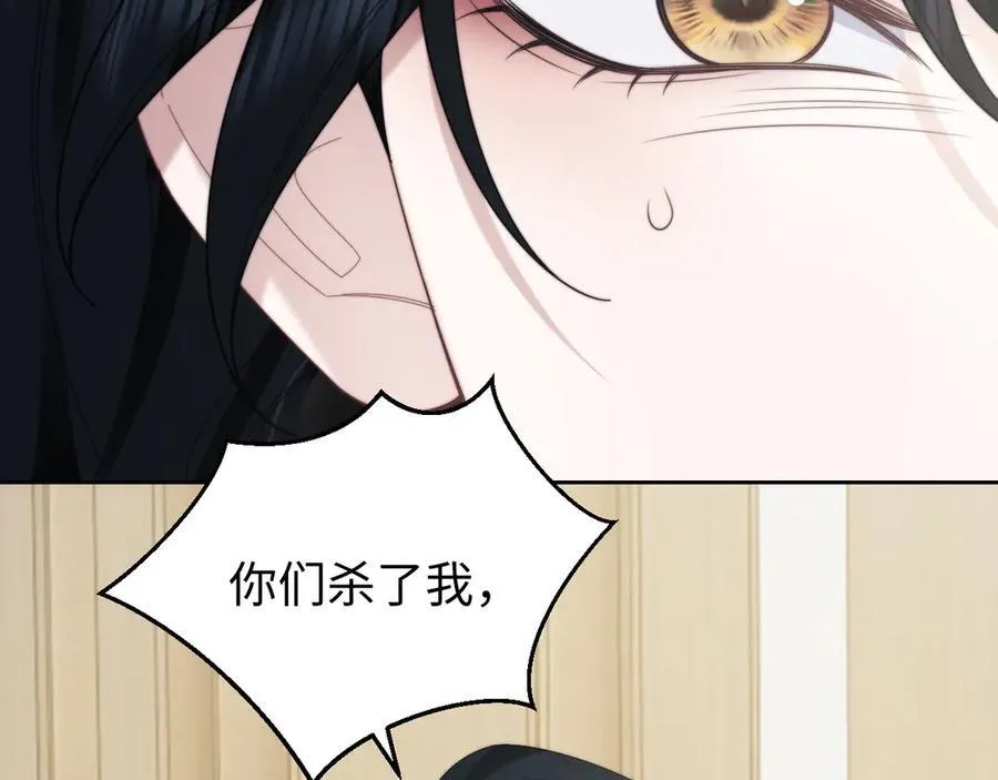 第136话 书灵 第64页