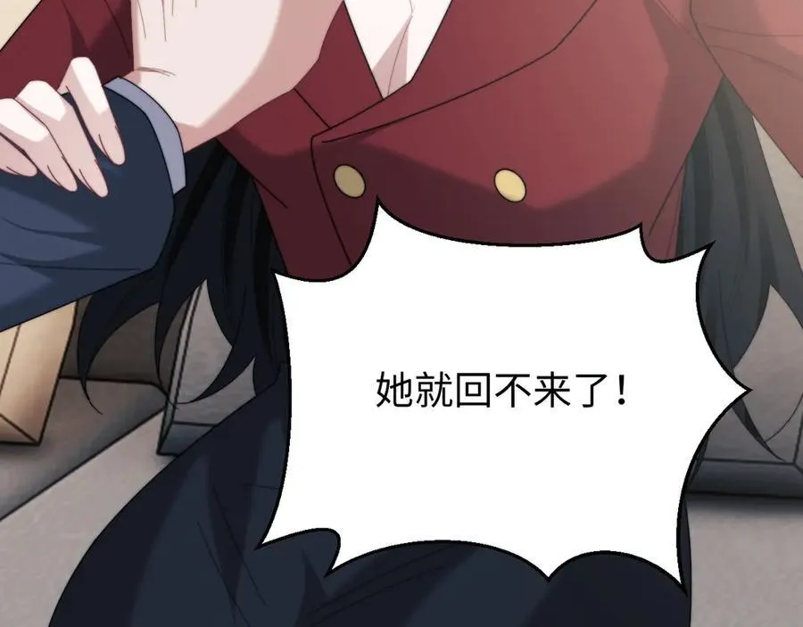 第136话 书灵 第66页