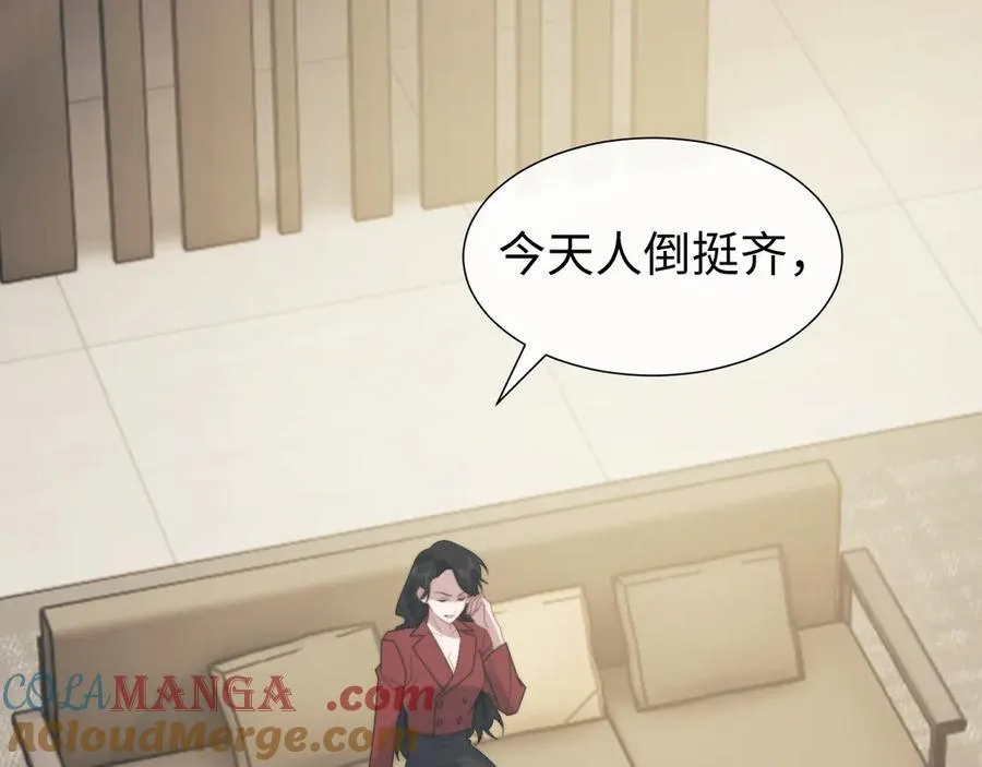 第136话 书灵 第73页