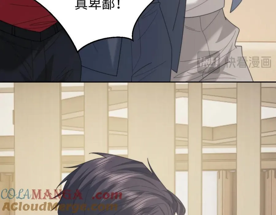 第136话 书灵 第89页