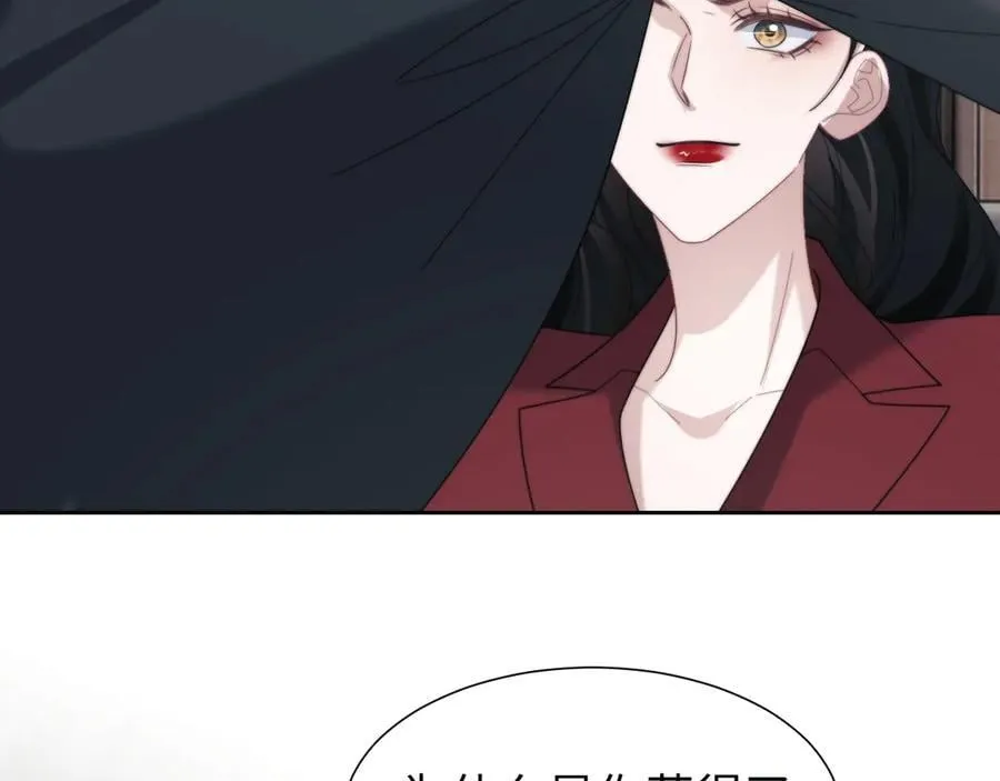第136话 书灵 第91页