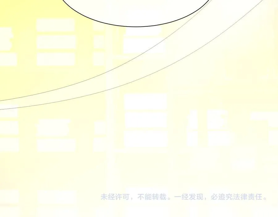 第136话 书灵 第106页
